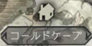 シンボルエネミー一覧