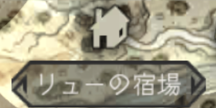 シンボルエネミー一覧