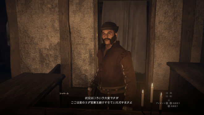 シャキールの画像