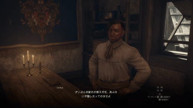 リオネルの画像