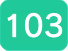 103の画像