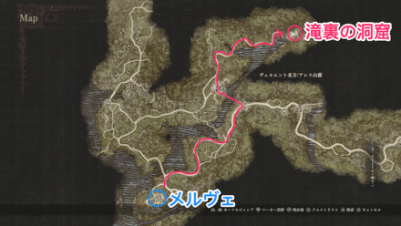 滝裏の洞窟の場所