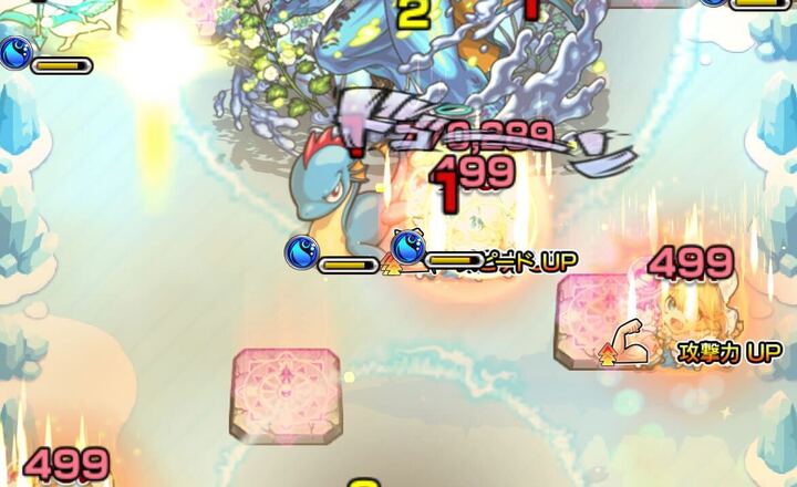 攻撃アップフレア