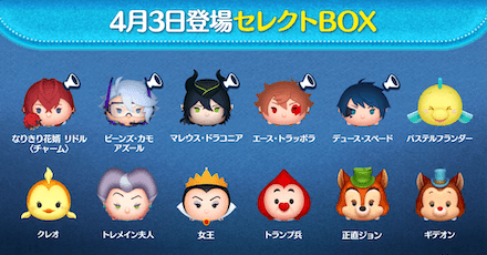 セレクトボックス