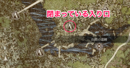 山間の遺跡近くの入り口