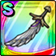 はばたきの剣画像