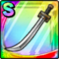 国崩しの刀画像