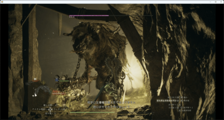 ゴアミノタウロス画像