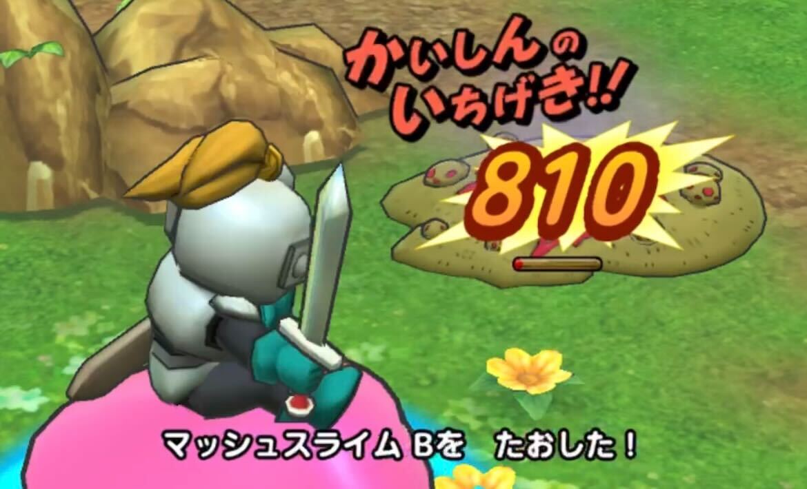 マッシュスライムを倒す