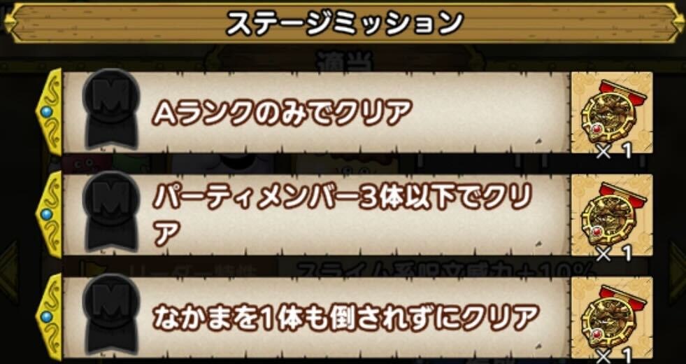 武神クニクズシの勲章