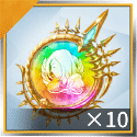 虹の試練証x10