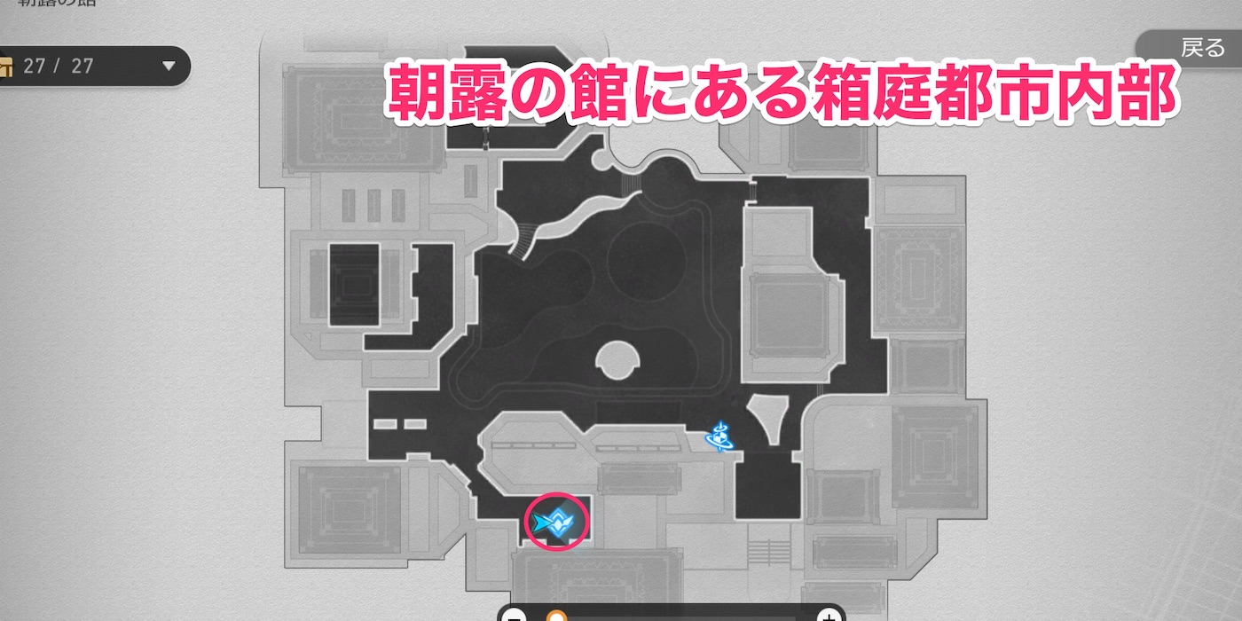 憤怒の形の場所