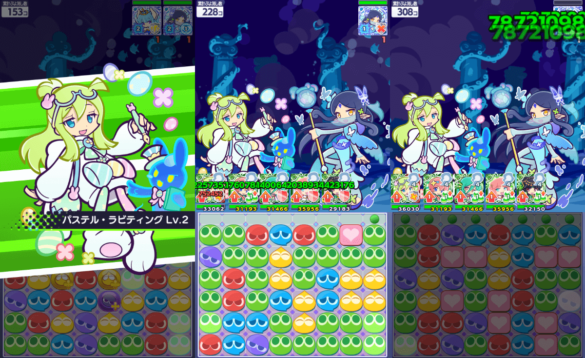 ラビットのマーベット スキル