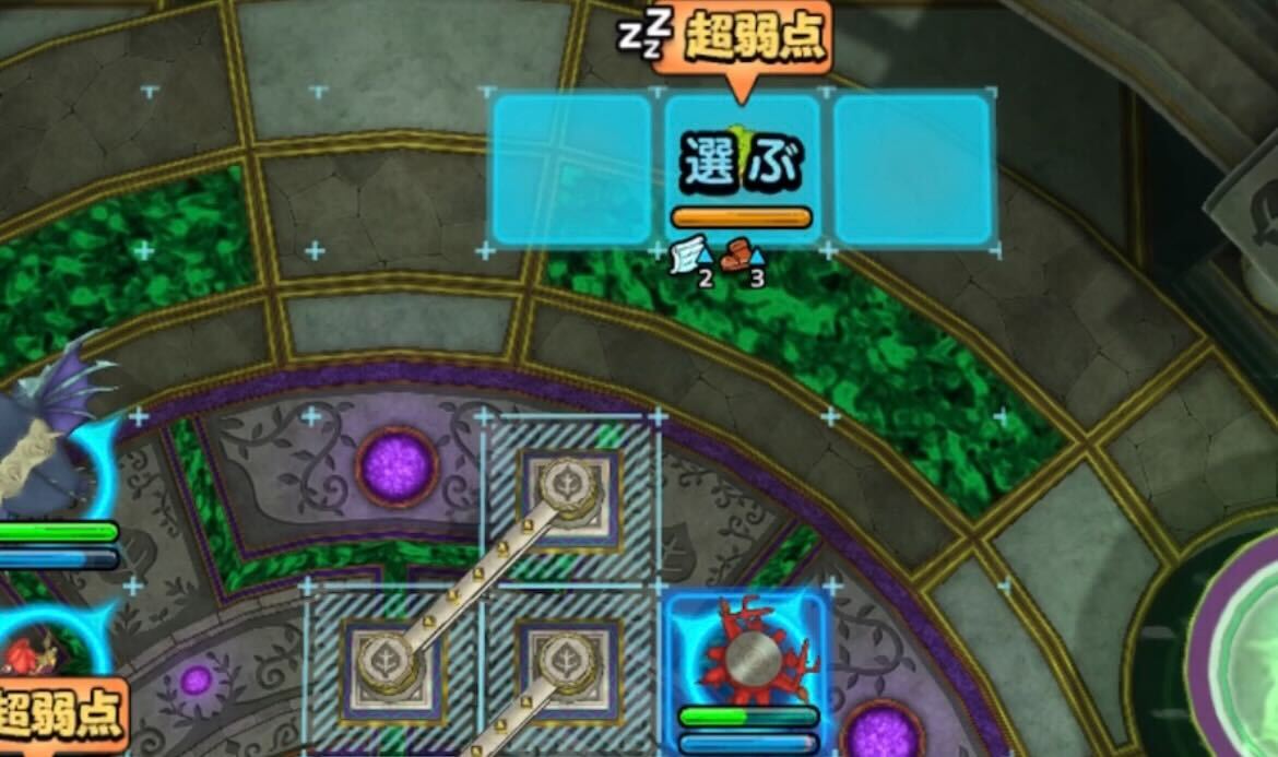 ゲノミーの攻撃範囲外でラリホーマ