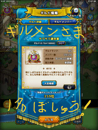 コメント画像