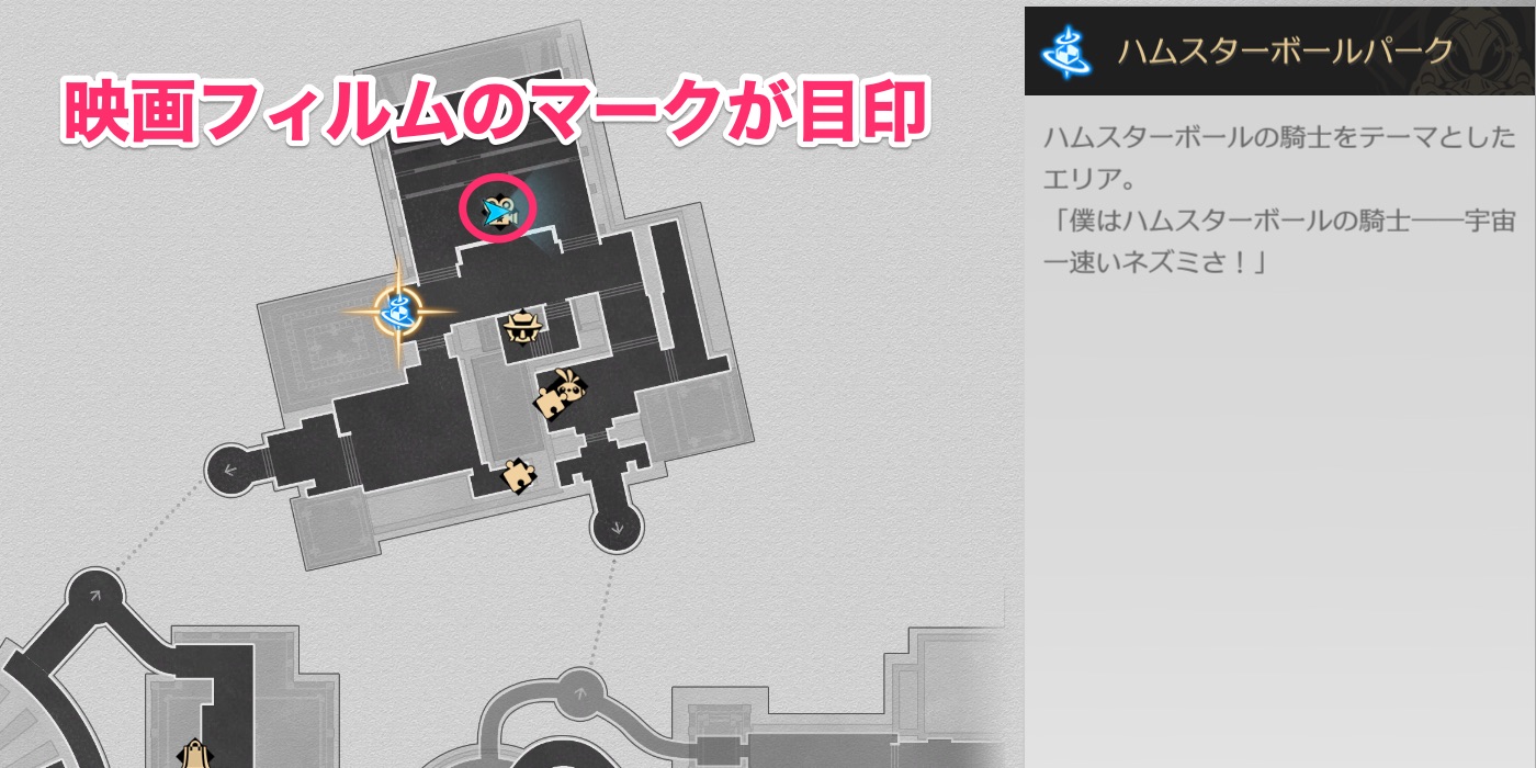 ナッツスピードの場所