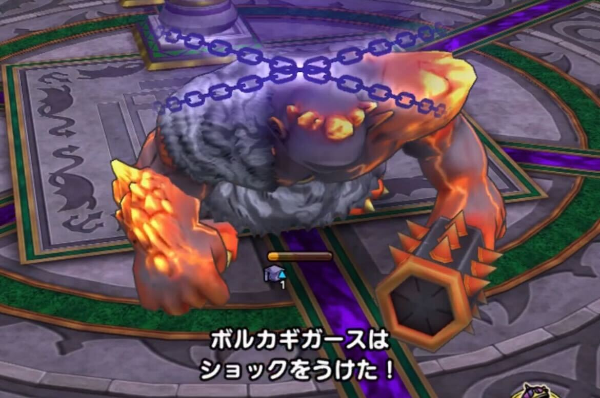 ボルカギーガース