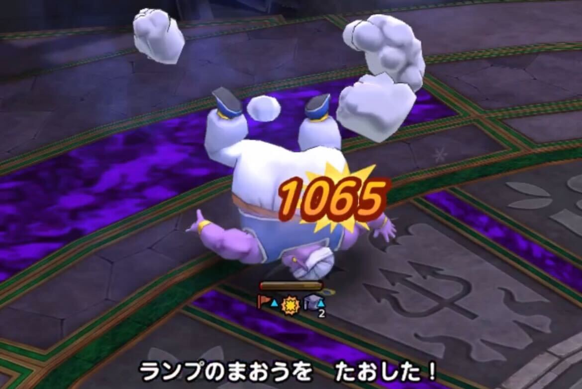 ランプのまおう