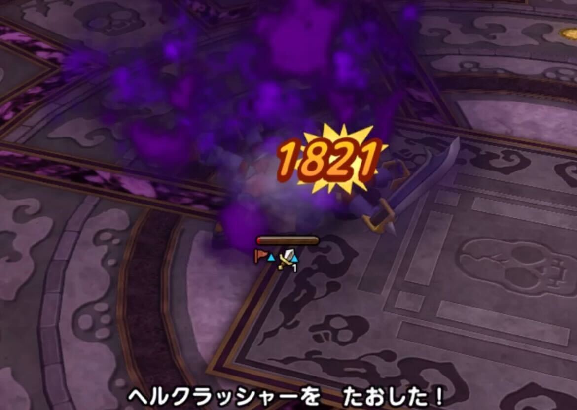 ヘルクラッシャー