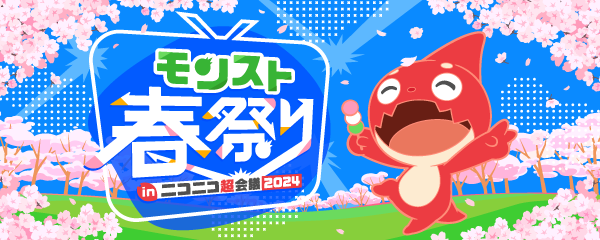 春祭りバナー