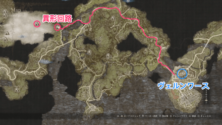 異形回廊の場所