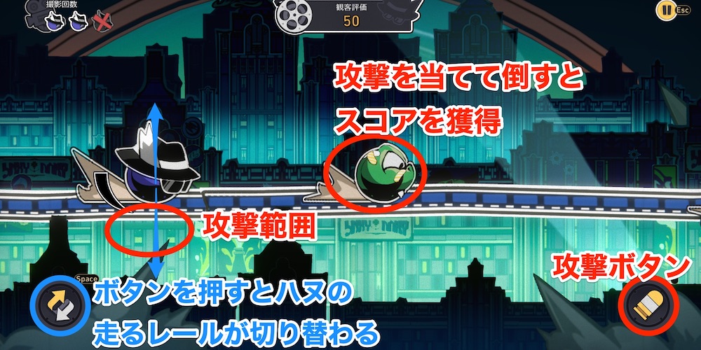 オオカミの道遊び方