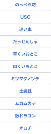 コメント画像