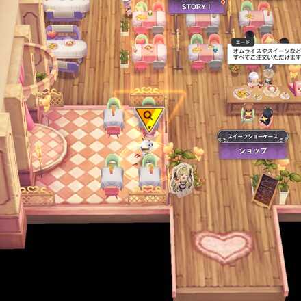 イベント遺失物