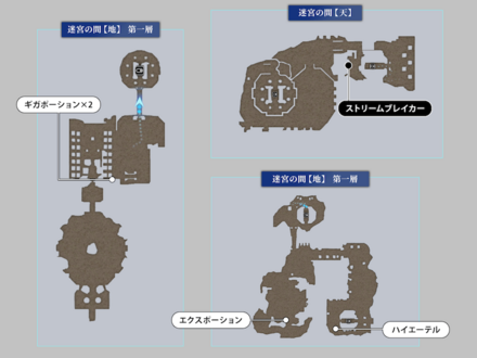 ギガポーション画像