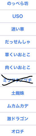 コメント画像
