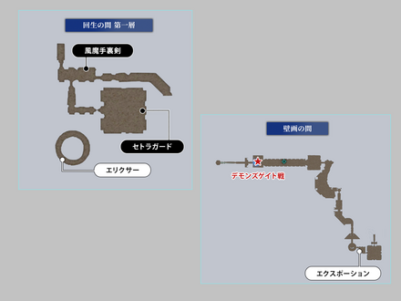 エリクサー画像