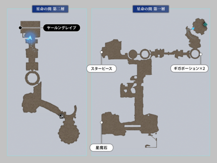 ギガポーション画像