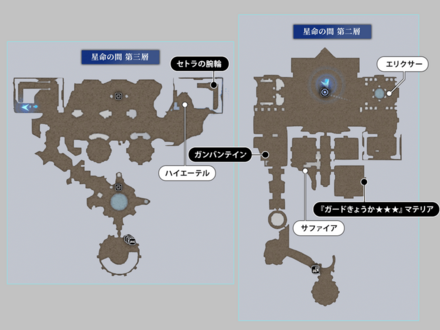 ハイエーテル画像