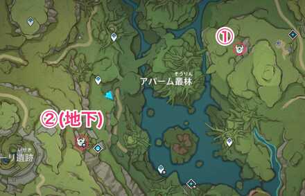 スメール・アシャヴァンレルム