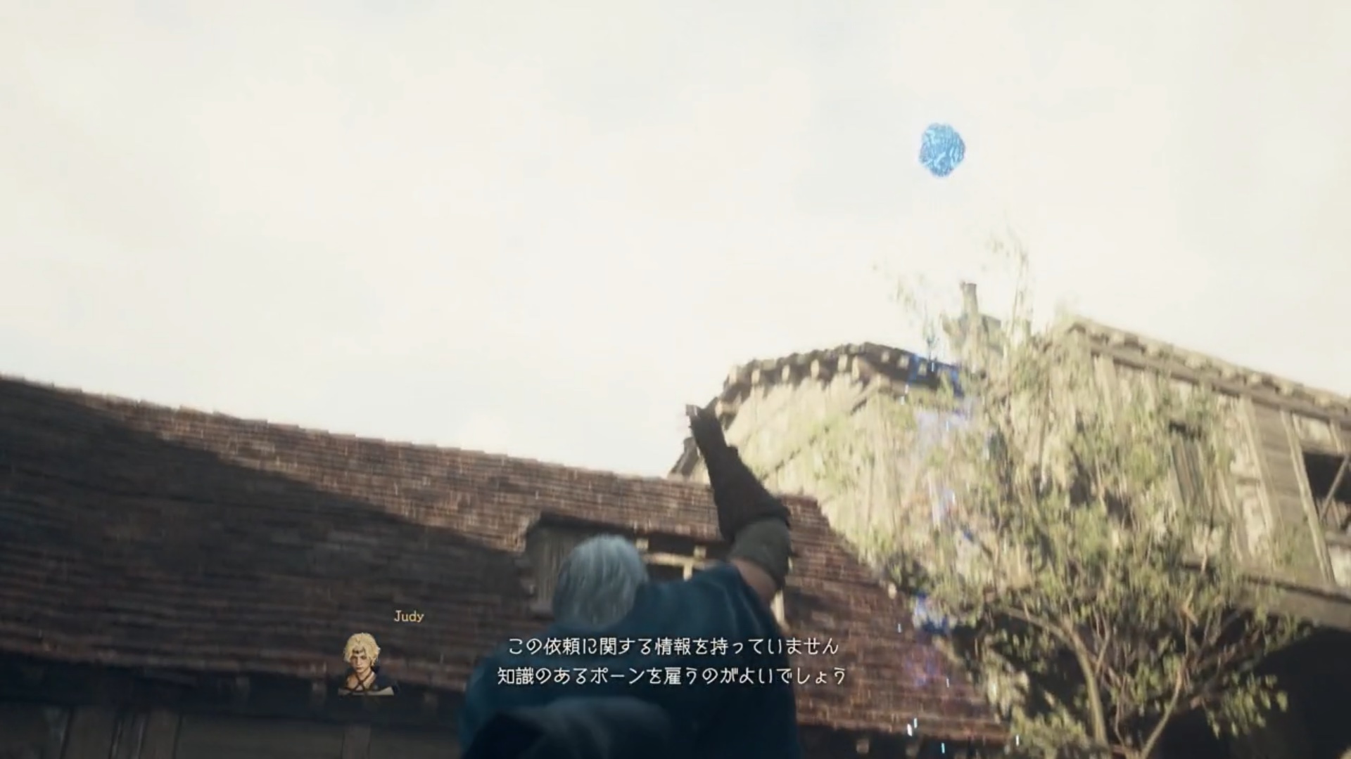 竜鼓動は空にむけて使用