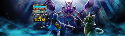 4.5周年イベント5章