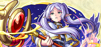 フリーレンの画像