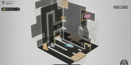 朝露の館2F_4立体図