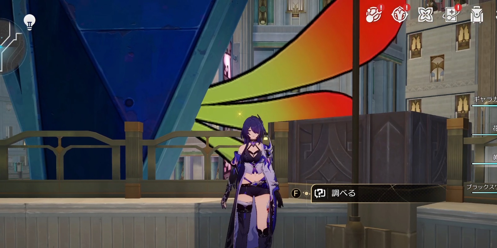 朝露の館箱庭都市巨大鳥