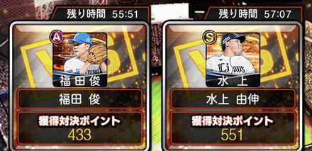 出現した挑戦者は漏らさず倒す