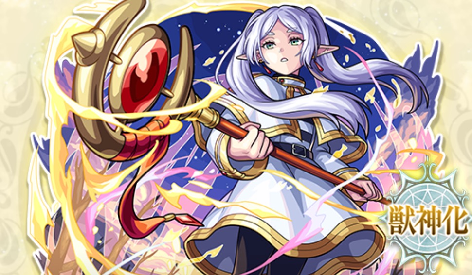 全体的にスペックが高いフリーレンを狙いで引くべき