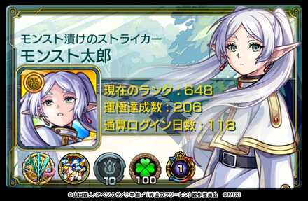 ストライカーカード