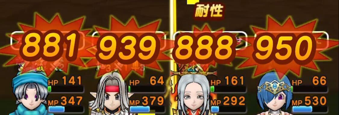 カタストロフ・レイのダメージ