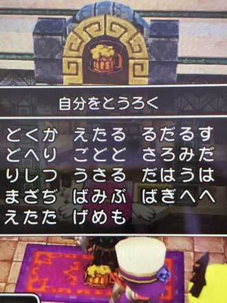 コメント画像