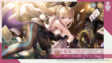 今後実装される弱点埋め込み系スタイルを予想！｜コラム記事Vol.97