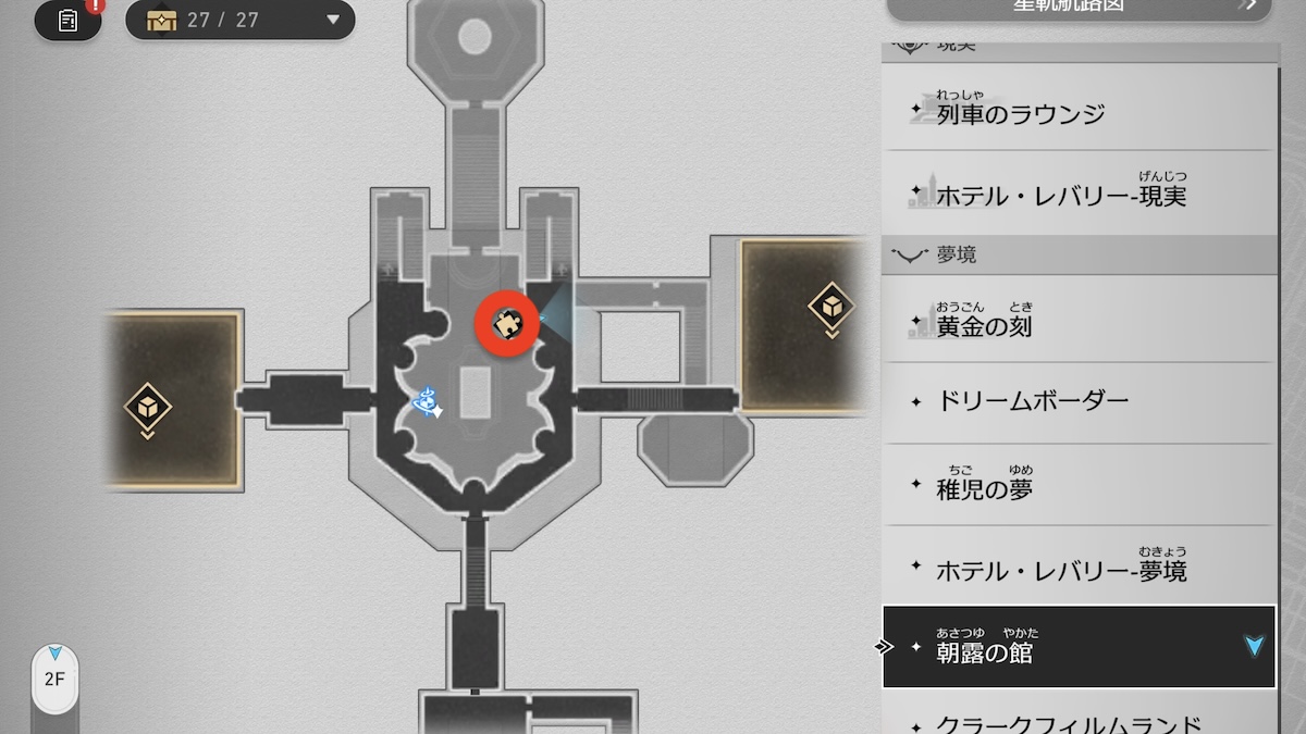 夢境の迷い時計16