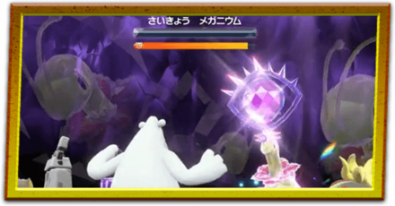 最強メガニウムマルチ・ワンパン攻略