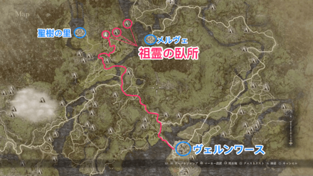 祖霊の臥所の場所