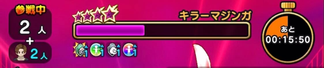 キラーマジンガのHP