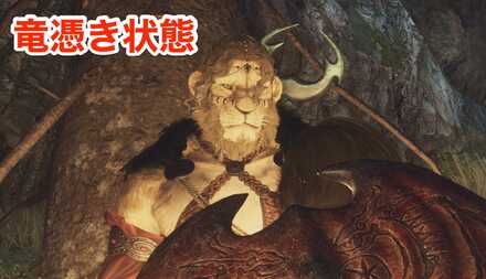 ランタンをつけて見る